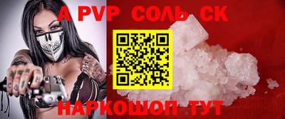дживик Апрелевка
