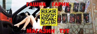 дживик Апрелевка