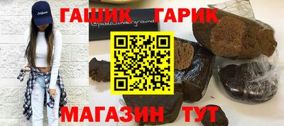 стафф Апшеронск