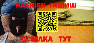 гидропоника Аргун