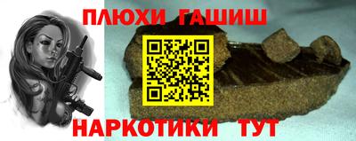 стафф Апшеронск