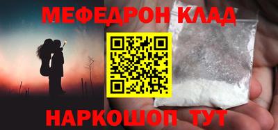 стафф Апшеронск