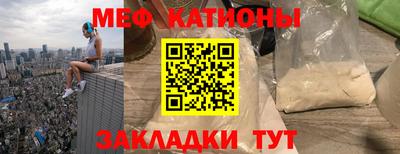 стафф Апшеронск