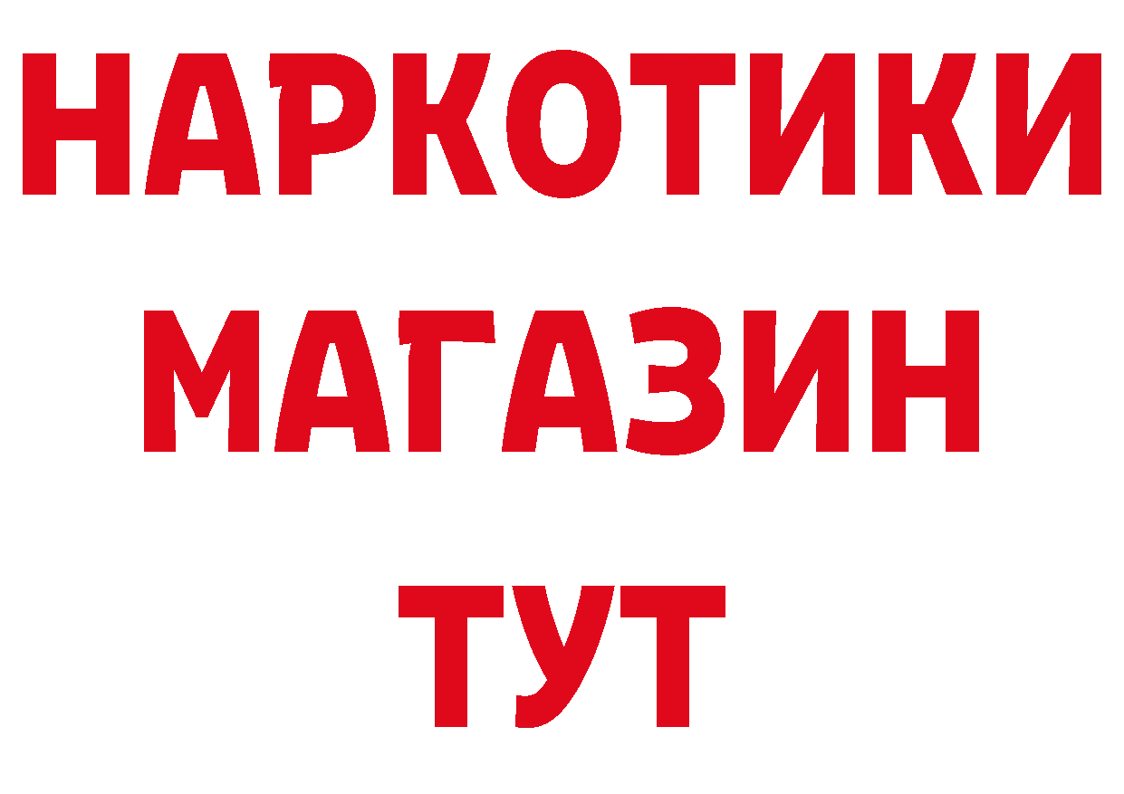 ГЕРОИН Афган как войти даркнет кракен Кореновск