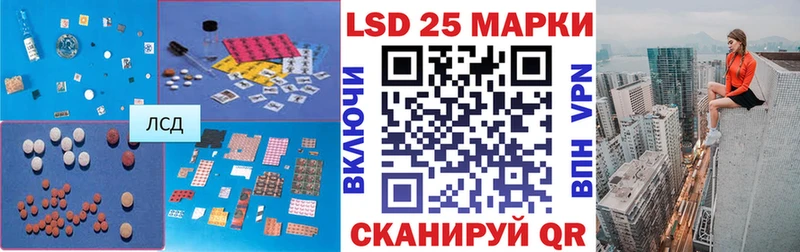 хочу наркоту  Кореновск  LSD-25 экстази кислота 