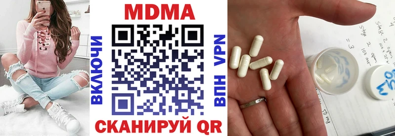 магазин продажи   Кореновск  МДМА Molly 