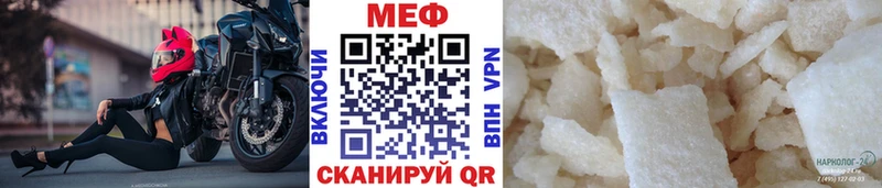 МЕФ VHQ  shop формула  Кореновск  ОМГ ОМГ ТОР 