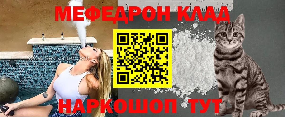 Cocaine  Марки ЛСД  Хэш  Вход с VPN  Бошки Шишки  Мефедрон  Кореновск  Гарик  Мяу-Мяу  Купить наркотики цена 