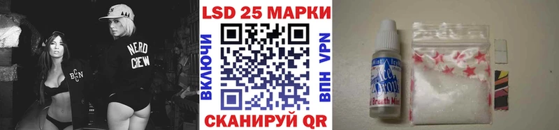 мега зеркало Кореновск Марки 25I-NBOMe 1500мкг