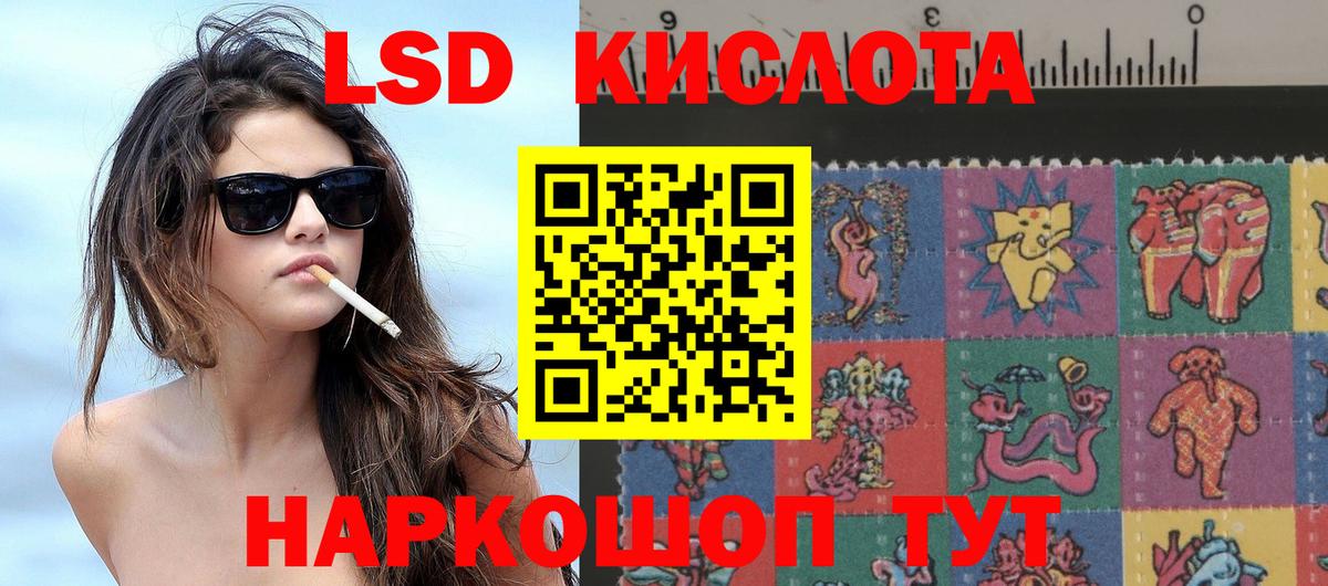 цена наркотик  Вход с VPN  Марки N-bome 1500мкг  Кореновск  Марки N-bome 1500мкг 