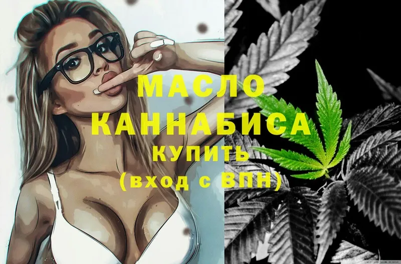 ссылка на мегу сайт  Кореновск  Дистиллят ТГК Wax 