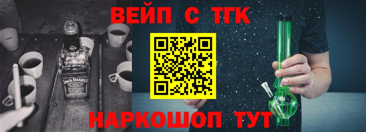 ТГК Wax  Вход с VPN  Кореновск 