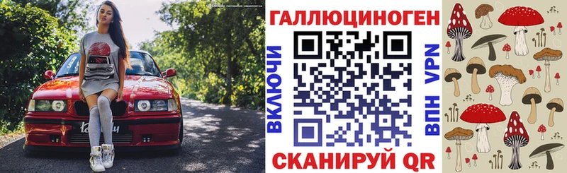мориарти официальный сайт  MEGA ССЫЛКА  Кореновск  Галлюциногенные грибы мицелий 