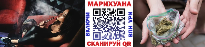 МАРИХУАНА Bruce Banner  МЕГА как войти  Кореновск  где продают  
