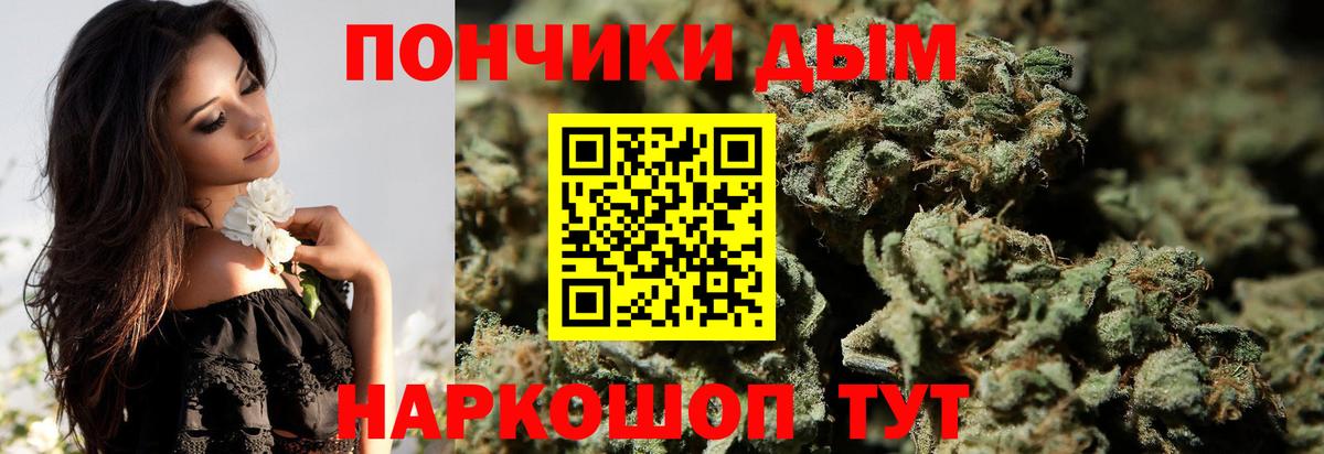 Канабис VHQ Кореновск